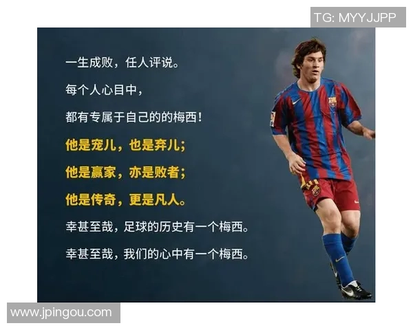 足球99号的传奇之路与梦想追逐的青春故事