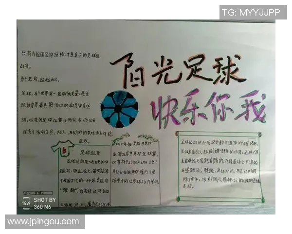 足球论:探讨足球文化对社会发展的深远影响与未来趋势分析